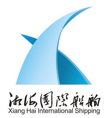 湖南湘海国际船舶管理有限公司